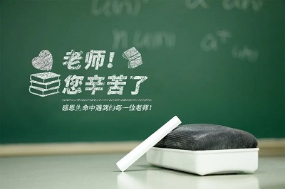 上海欧米奇