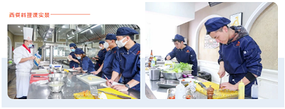 西餐料理