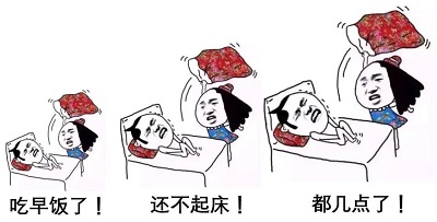 西点师培训学校
