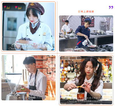 西点西餐短期培训班