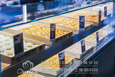 上海虎头局