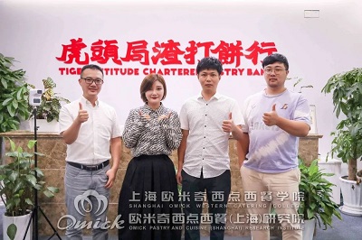 西点短期培训学校