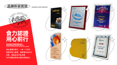 虎头局渣打饼行