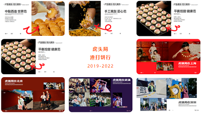 西点培训学校