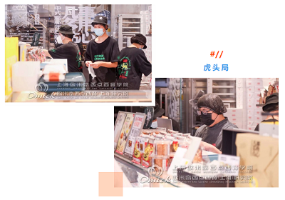 虎头局渣打饼行