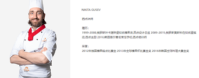 上海欧米奇外教