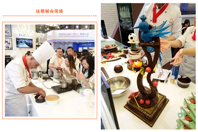西点烘焙培训班
