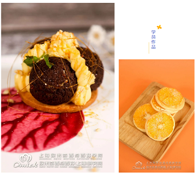 甜点西点培训