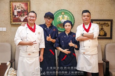 西式餐饮培训学校