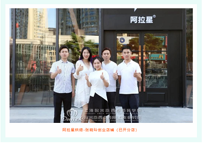 烘焙师专业培训学校