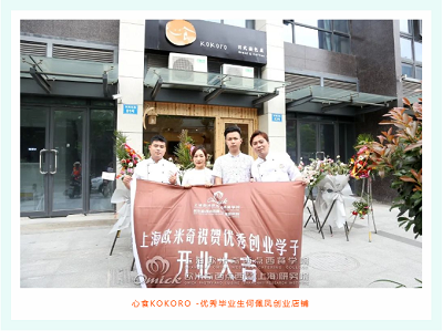 面包师专业培训