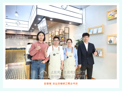 西点烘焙学校