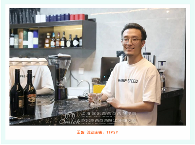 咖啡创业培训