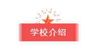 上海欧米奇