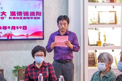 上海欧米奇重阳节活动