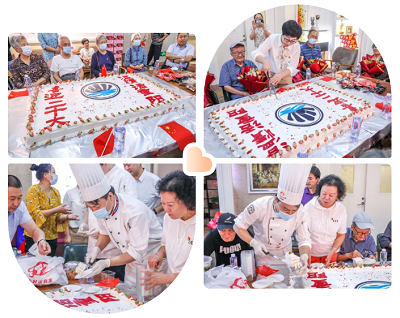 上海欧米奇重阳节活动