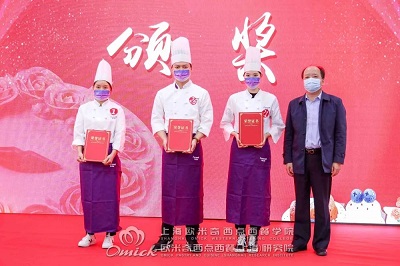 上海欧米奇王贺贺老师