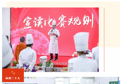 西点烘焙短期培训