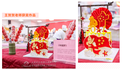 翻糖蛋糕制作培训