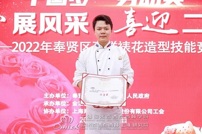 王贺贺