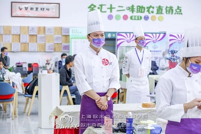 烘焙短期培训
