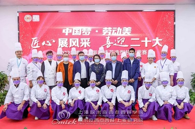 甜品烘焙专业培训