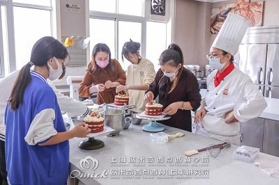 烘焙实操