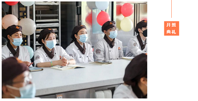 西式料理培训学校