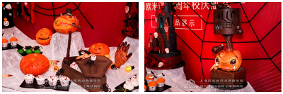 西点师培训班