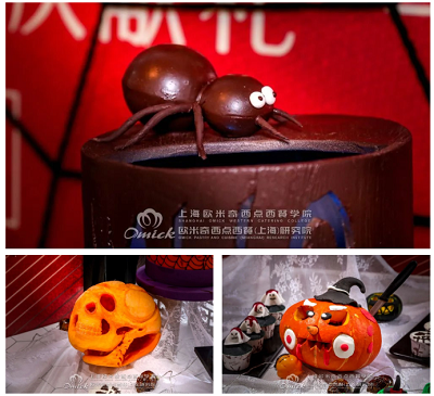 西点师
