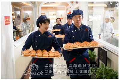 西点甜点培训班