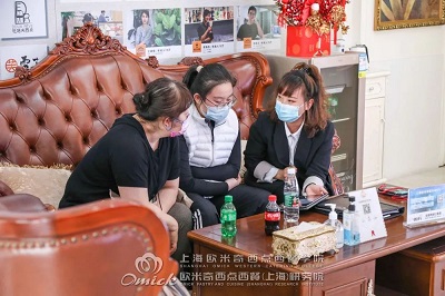 西点师培训班