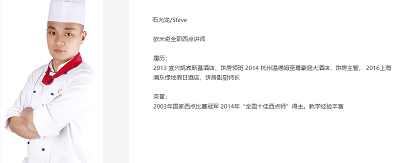 上海欧米奇石允龙