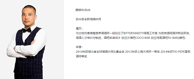 上海欧米奇葛顾华