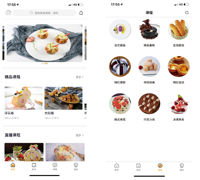 西点烘焙配方
