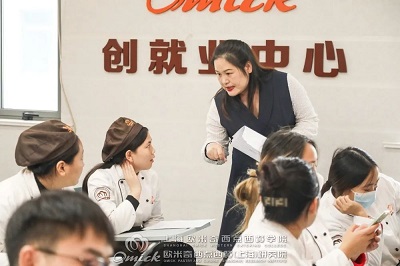 西点烘焙创业