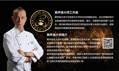 赖声强大师 上海欧米奇