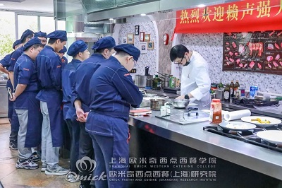 上海西餐学校