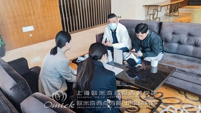 上海欧米奇校企签约