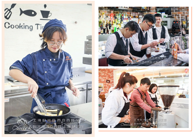 西式餐饮料理短期学校