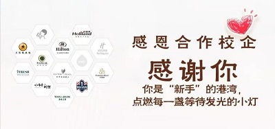 蛋糕师培训班