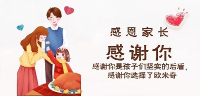 西点西餐短期班
