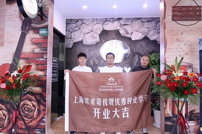 上海欧米奇创业成功学员