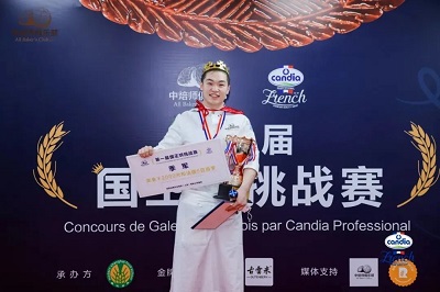 蛋糕师培训班