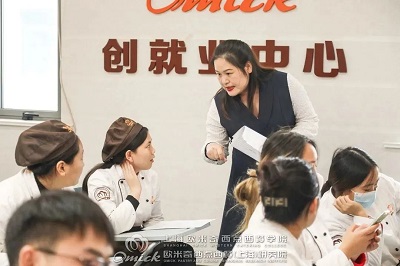 西点师培训班