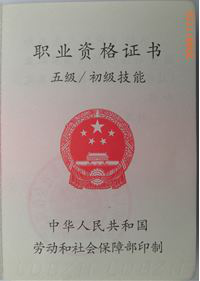 咖啡师证书对出国就业会有帮助吗？哪些国家咖啡师紧缺？